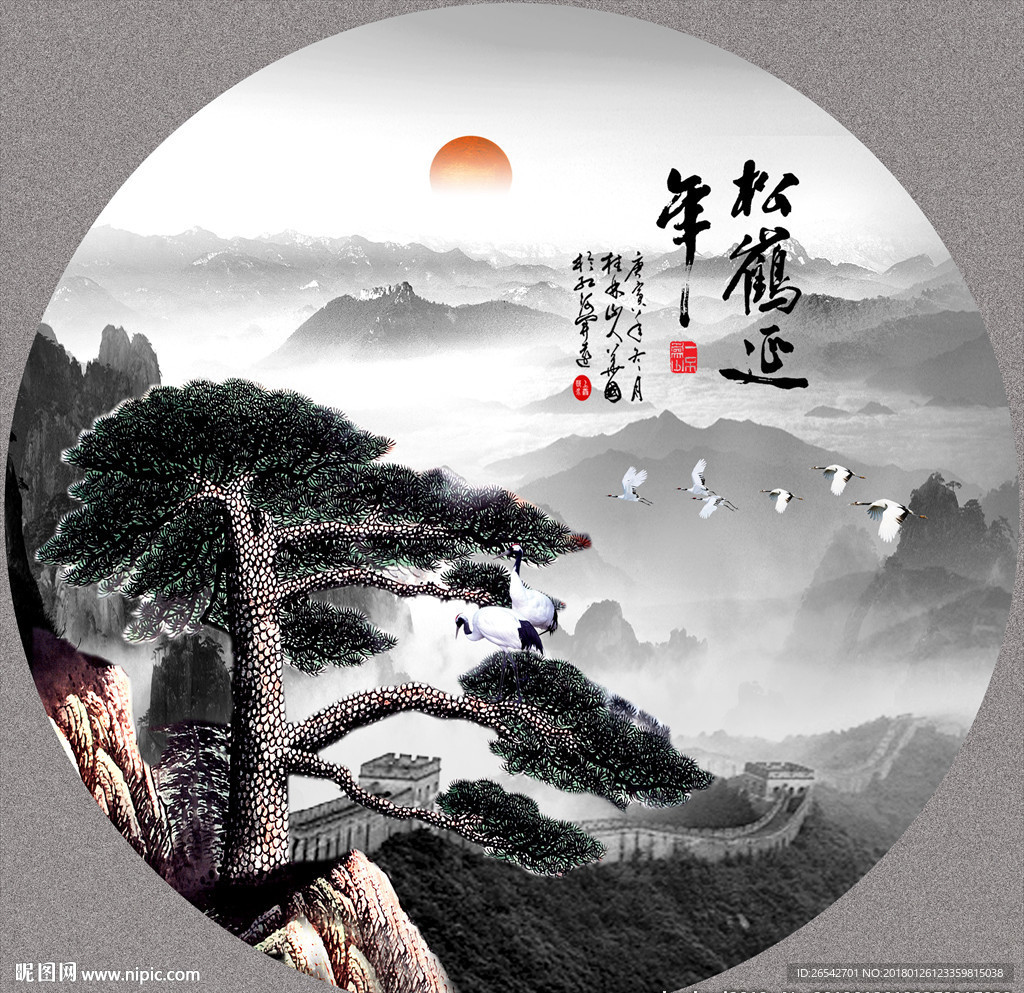 水墨山水 迎客松