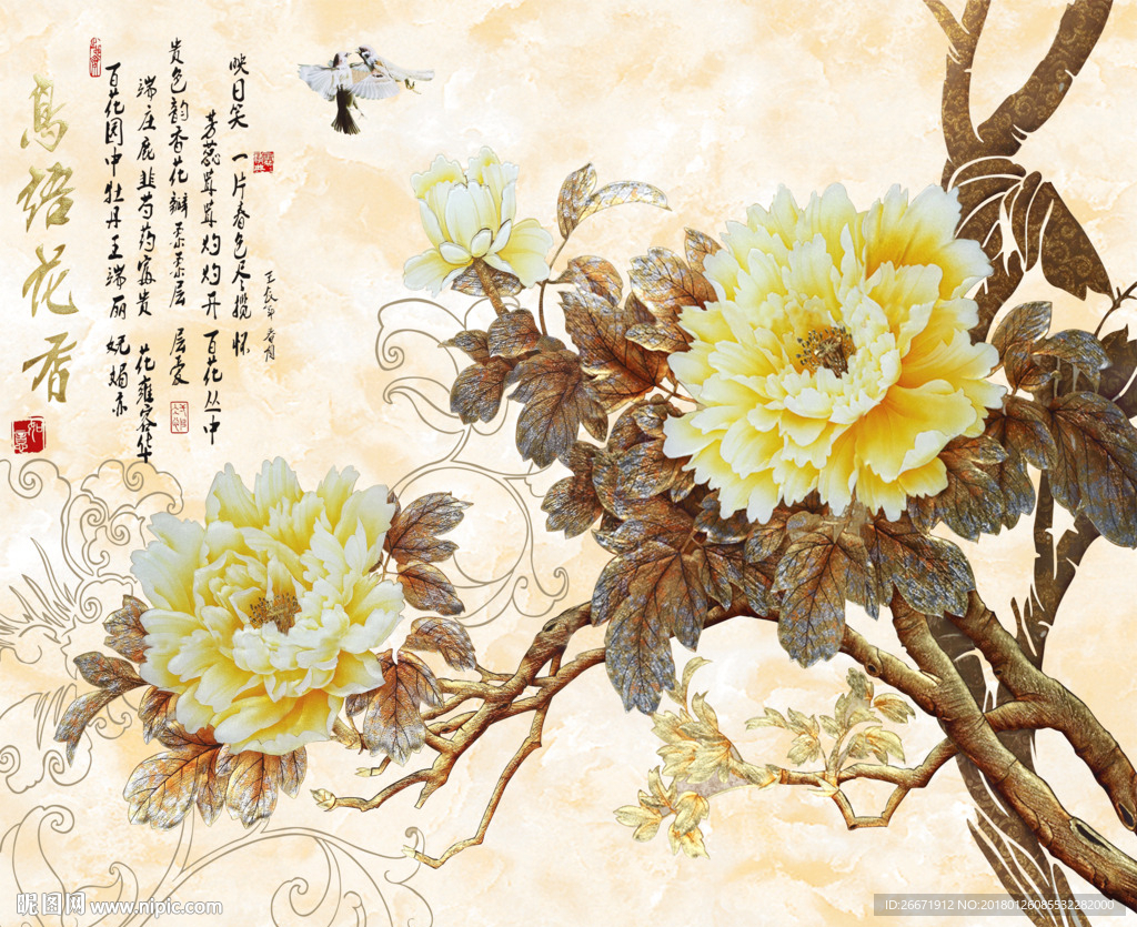 鸟语花香