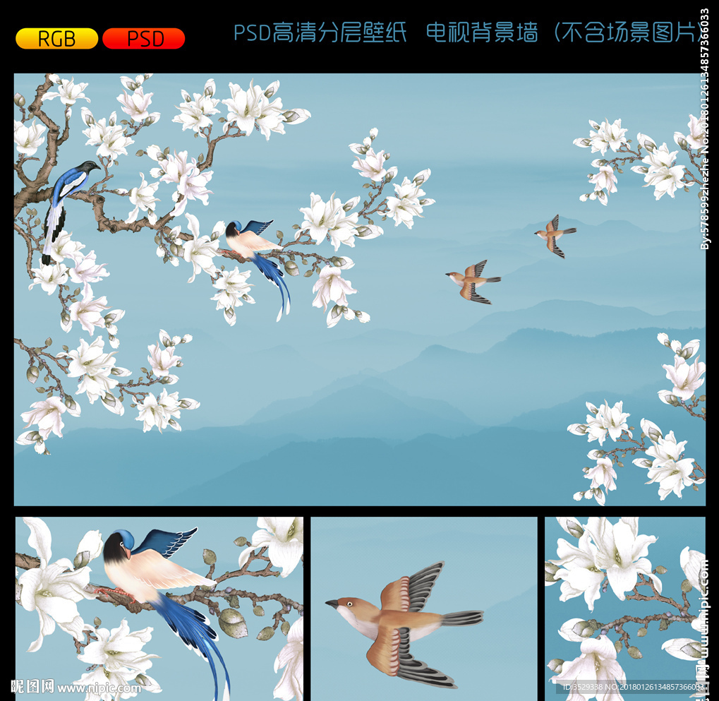 壁纸