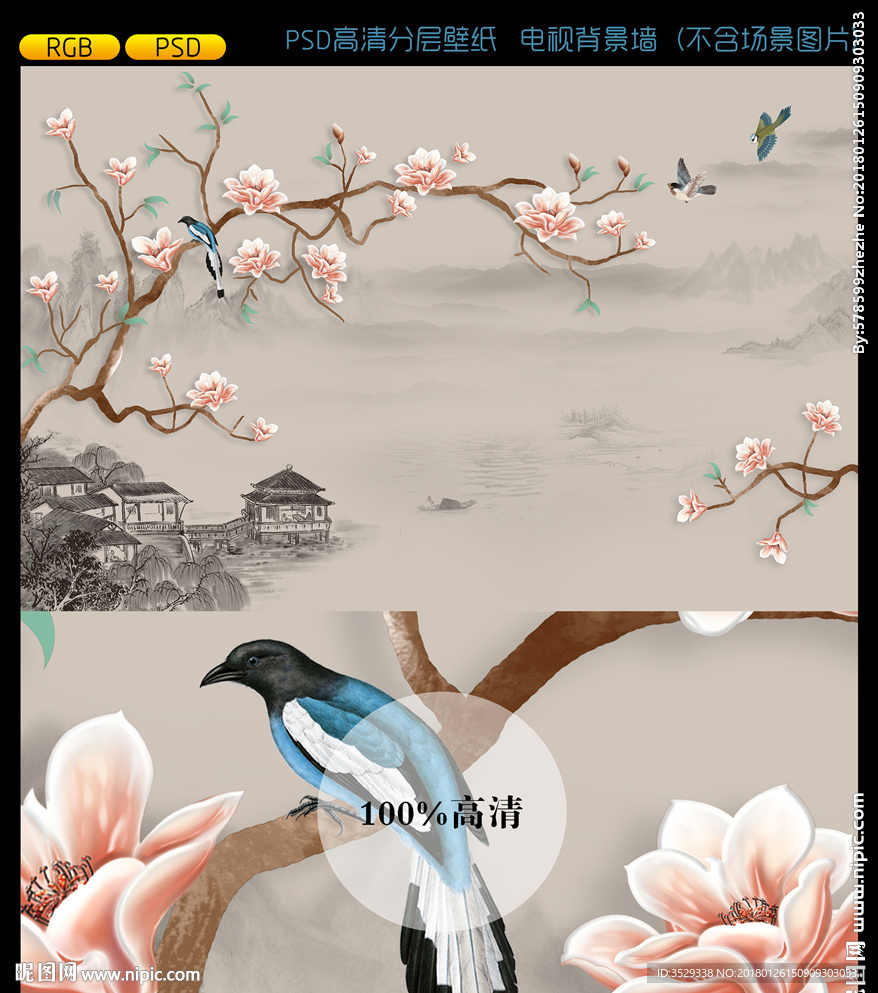 壁纸 电视背景墙