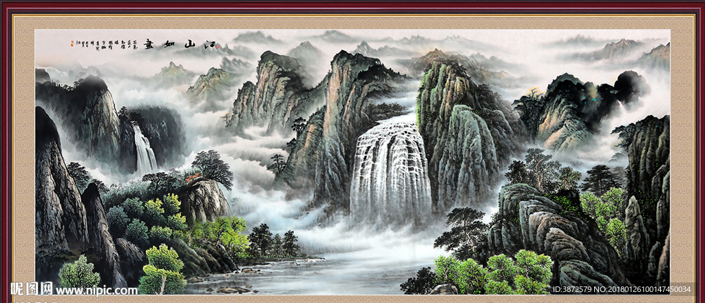 水墨山水