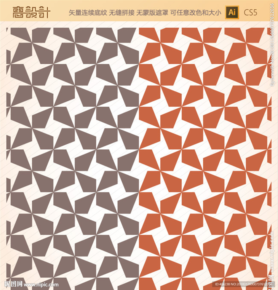 几何矢量图案无缝拼接设计图__其他图标_标志图标_设计图库_昵图网
