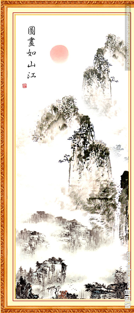 水墨画