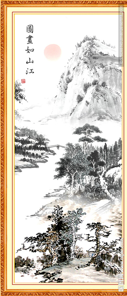 竖幅山水画