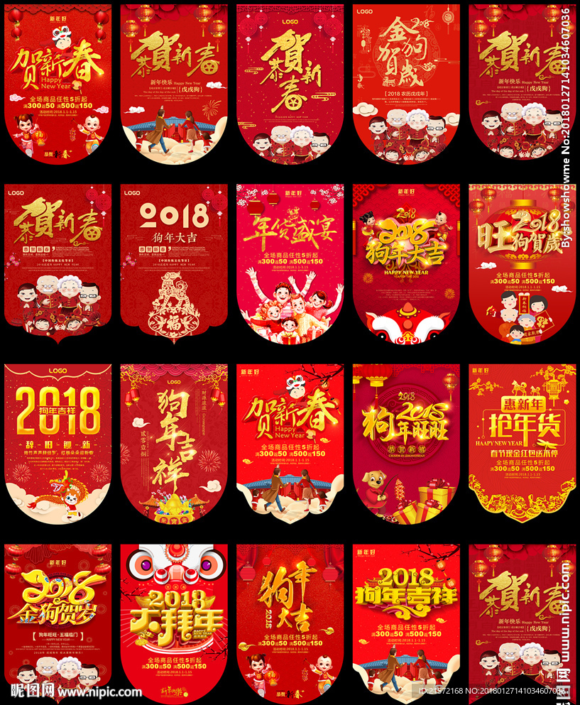 吊旗