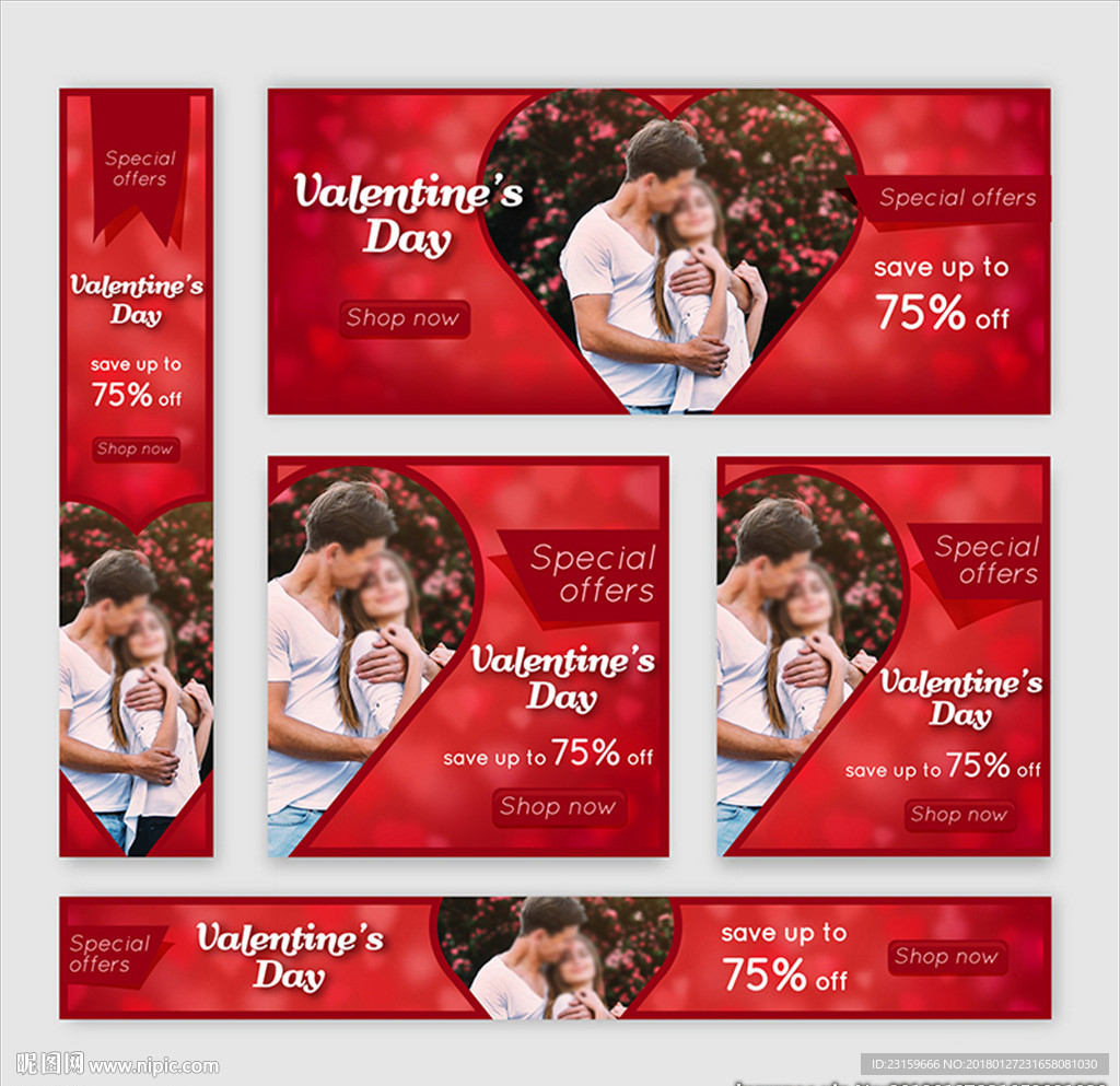 快乐情人节打折促销横幅海报
