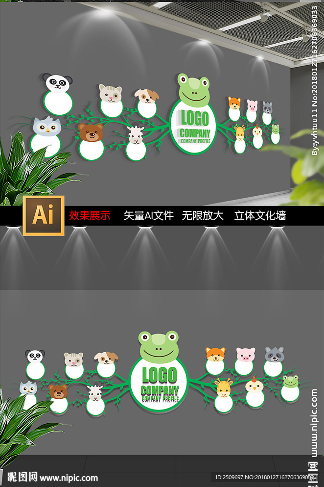 创意企业校园照片墙展板