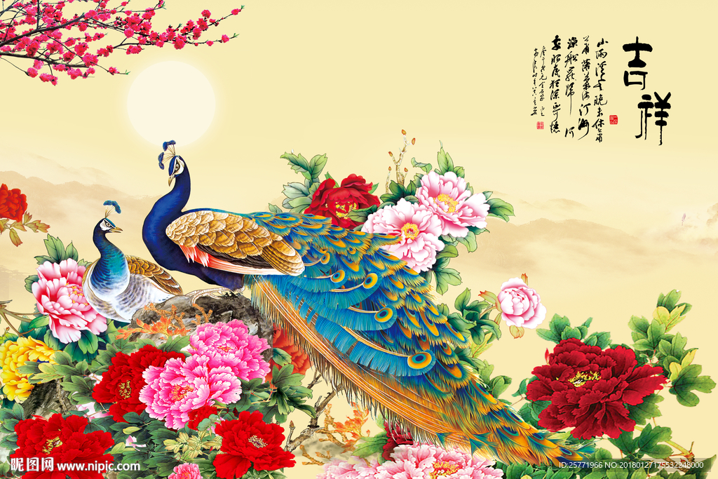 国画牡丹背景墙壁画