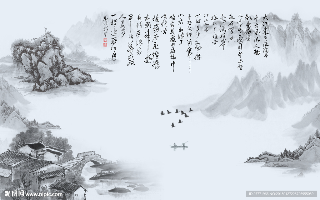 中式意境山水风景背景墙壁画