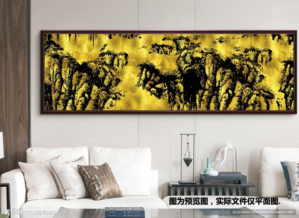 金色高档山水客厅装饰画床头无框