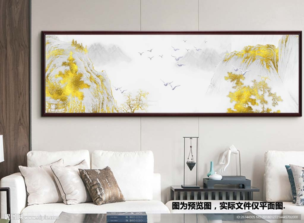 金色新中式山水客厅装饰床头画