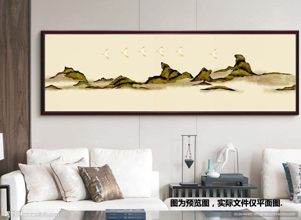 新中式长条山水客厅装饰画床头画