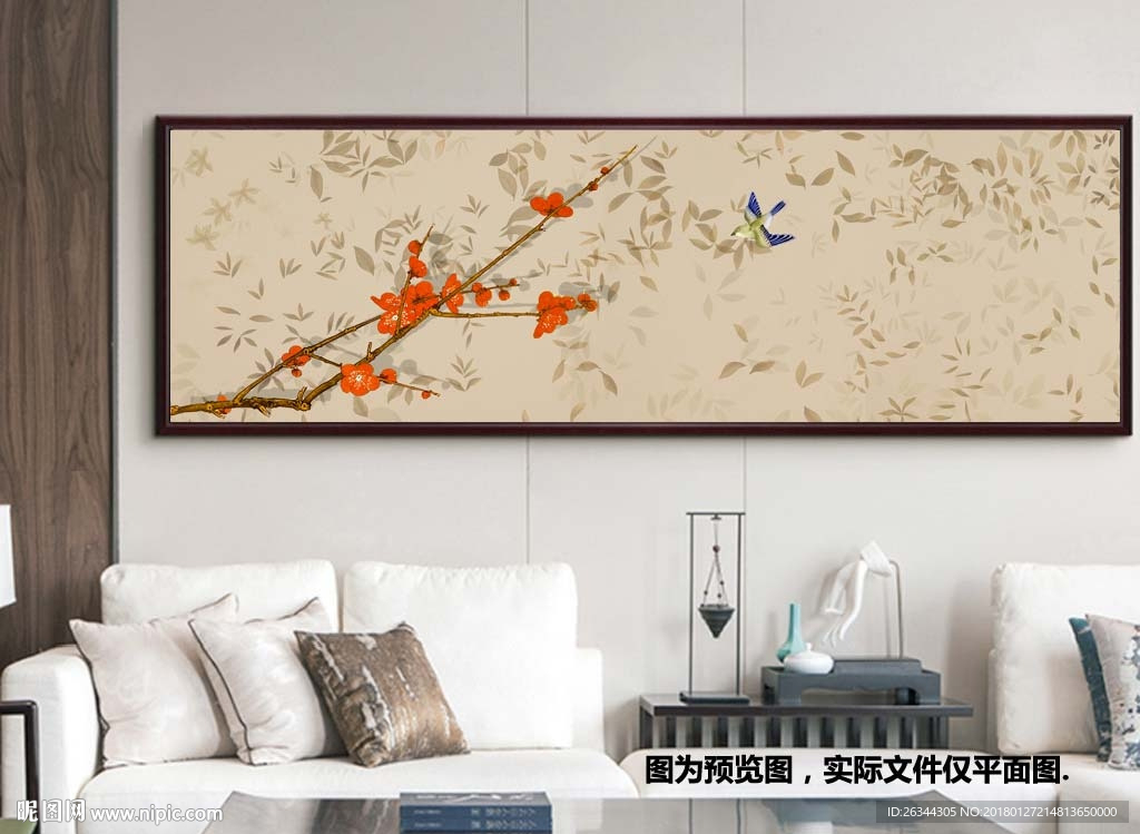 新中式古典梅花客厅装饰床头画
