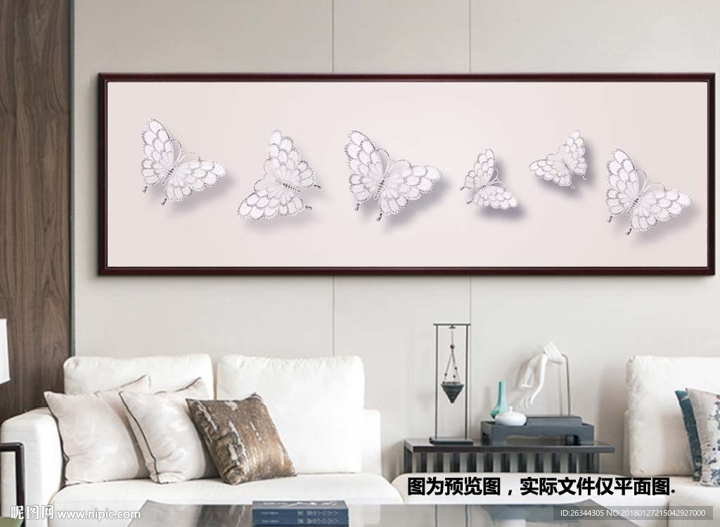 简约珠宝蝴蝶客厅无框画床头画