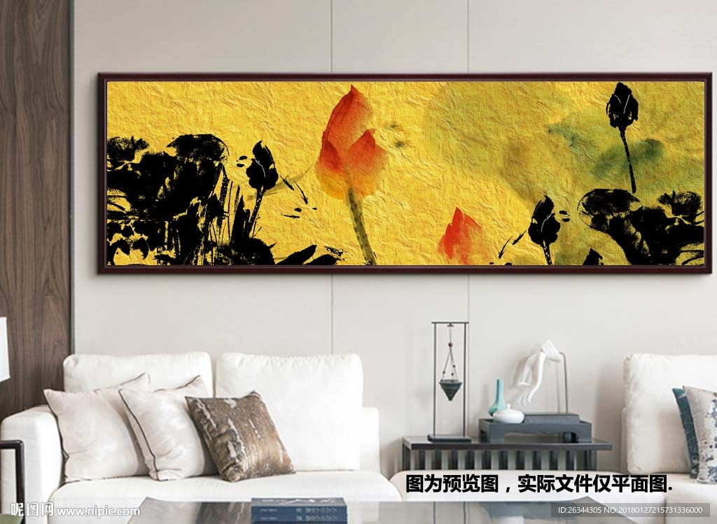 新中式金色水墨荷花客厅床头画