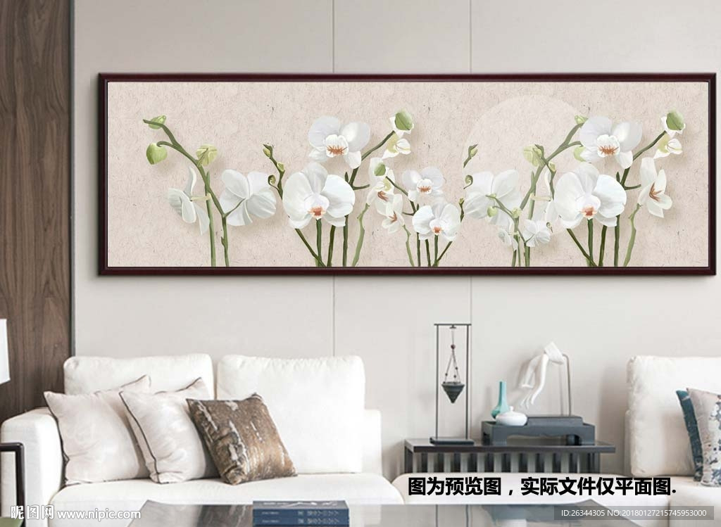 新中式花朵清新客厅无框画床头画