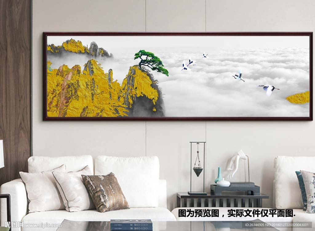 新中式长寿松客厅装饰画床头画
