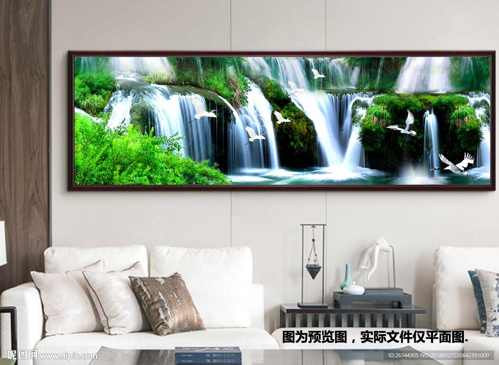 流水生财瀑布客厅装饰画床头无框