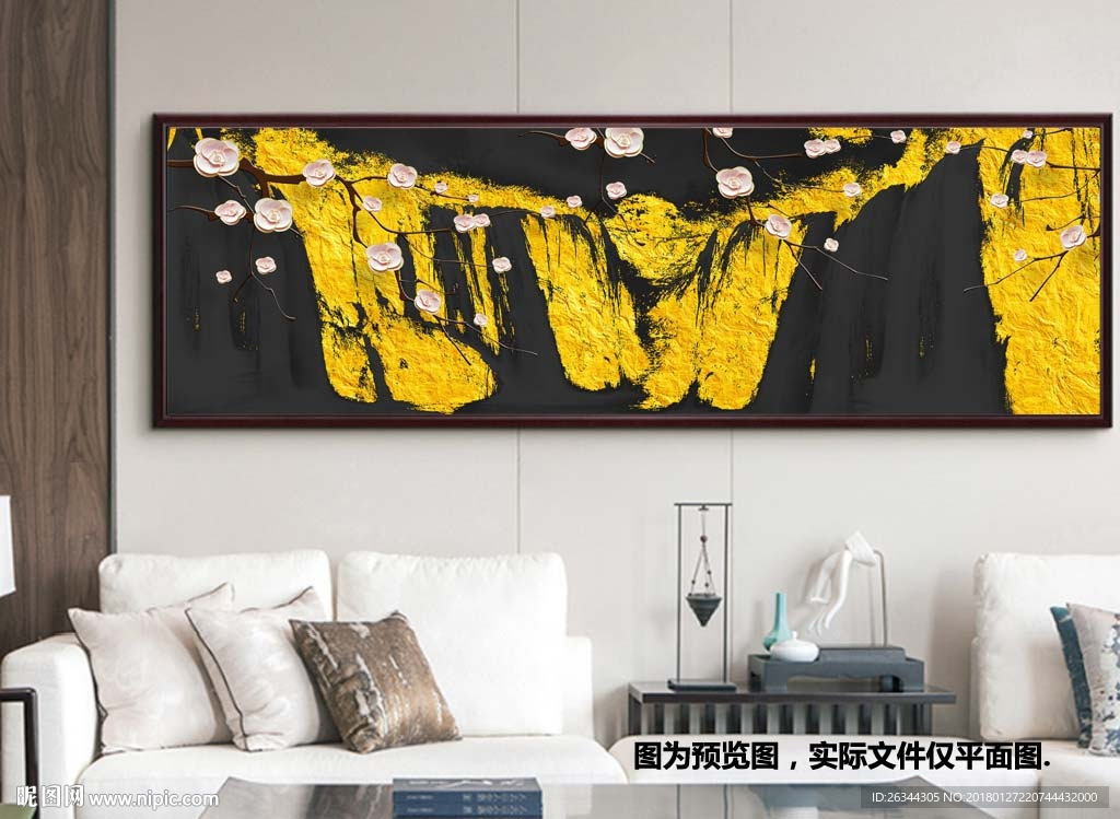 新中式山水金色客厅装饰画床头画