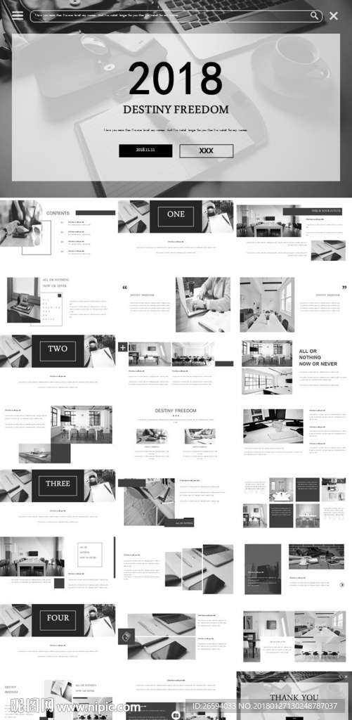 企业员工执行力培训ppt