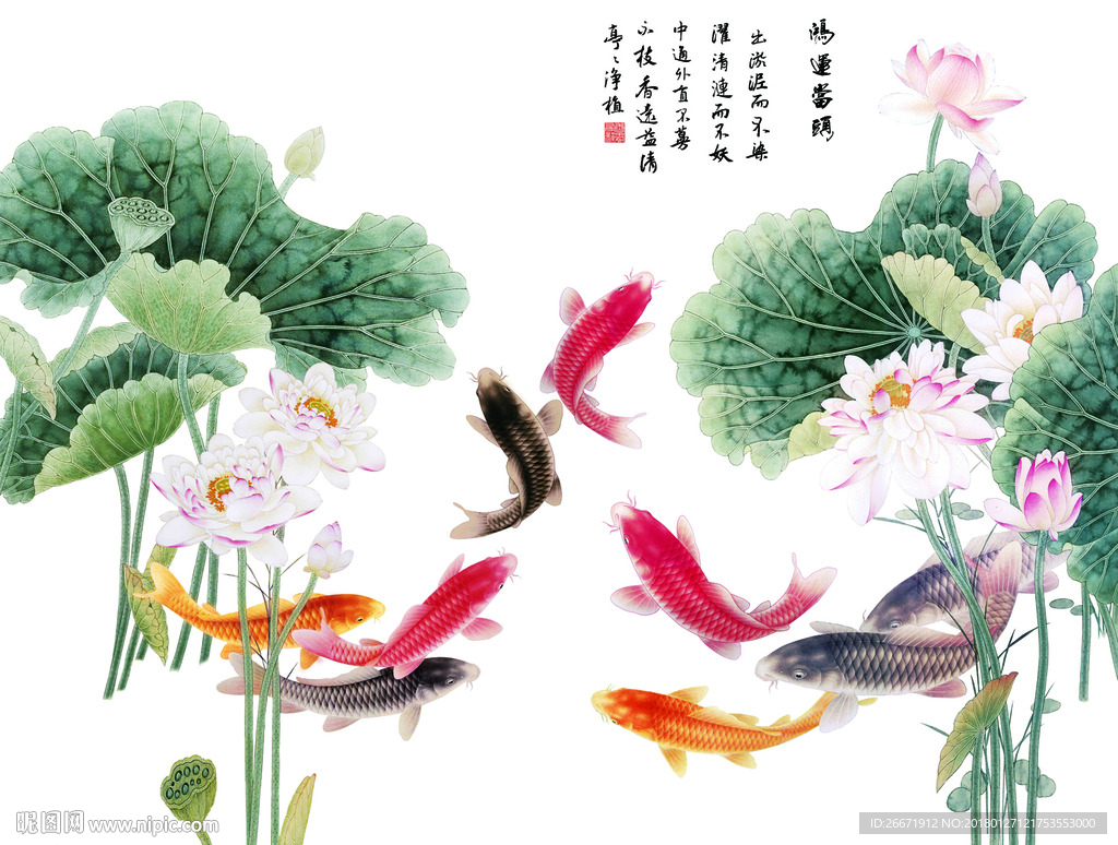 鸿运当头