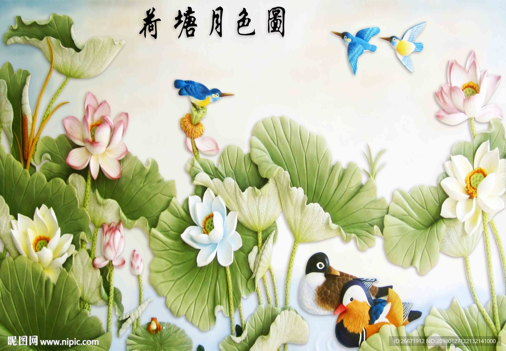 荷塘月色图