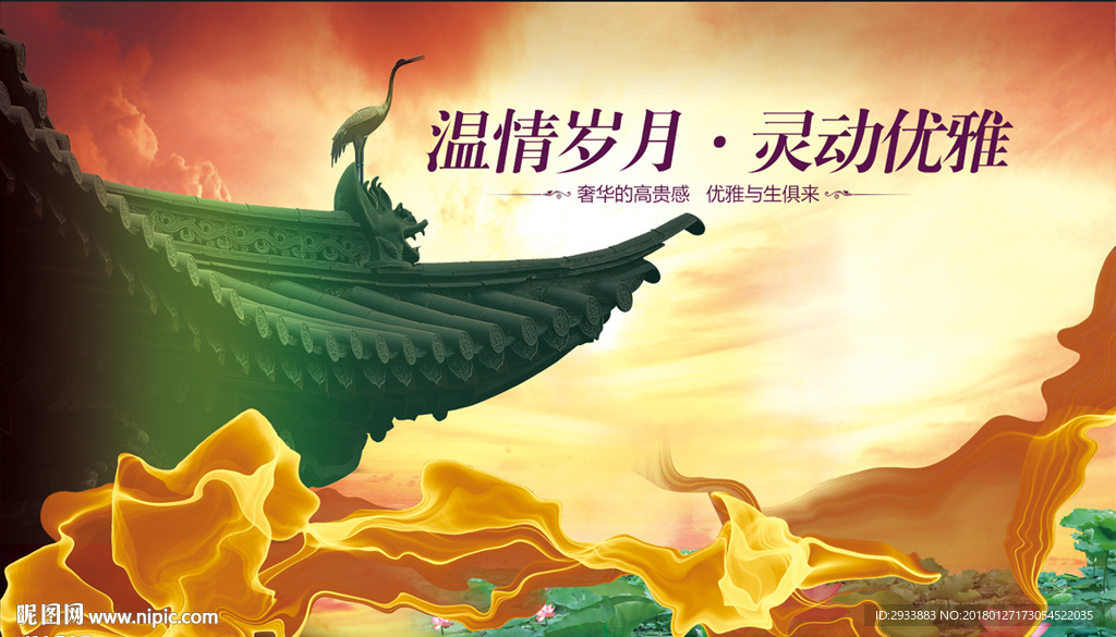 地产广告