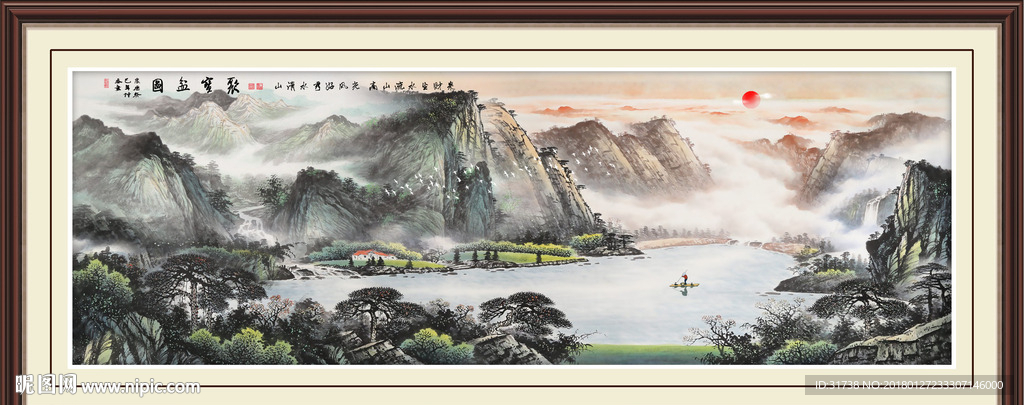 客厅山水画