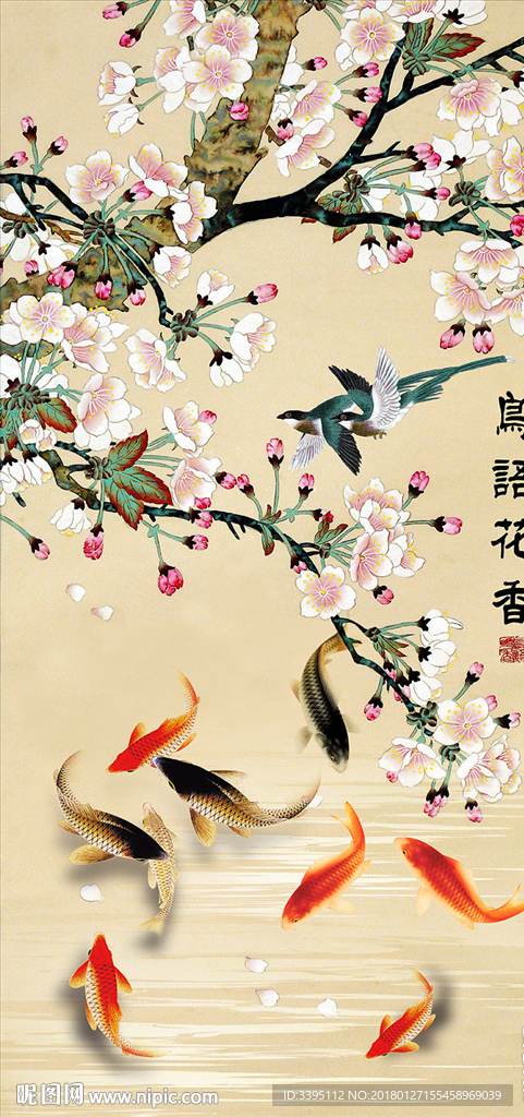 玄关花鸟 鸟语花香 中国风