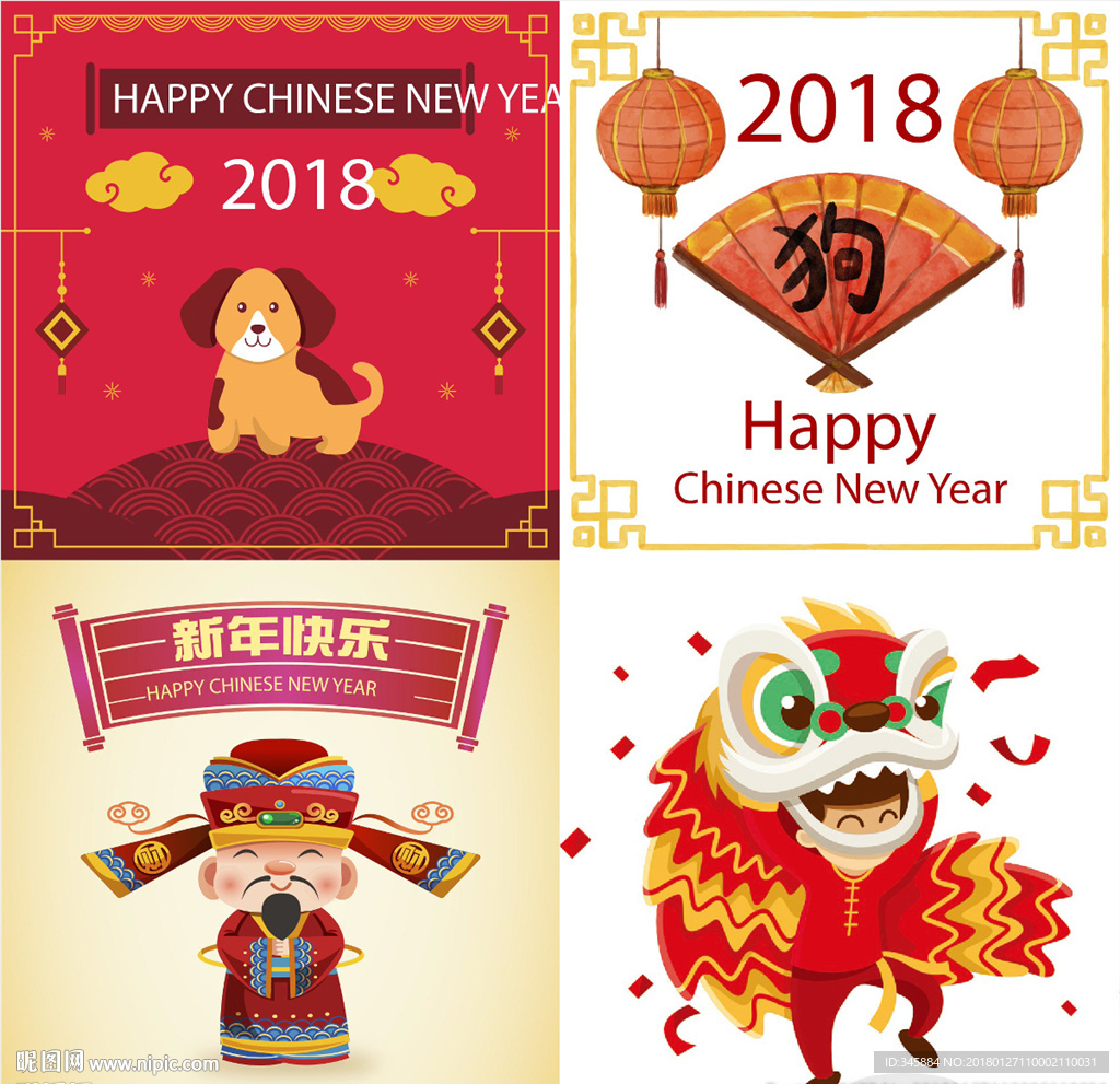新年素材海报