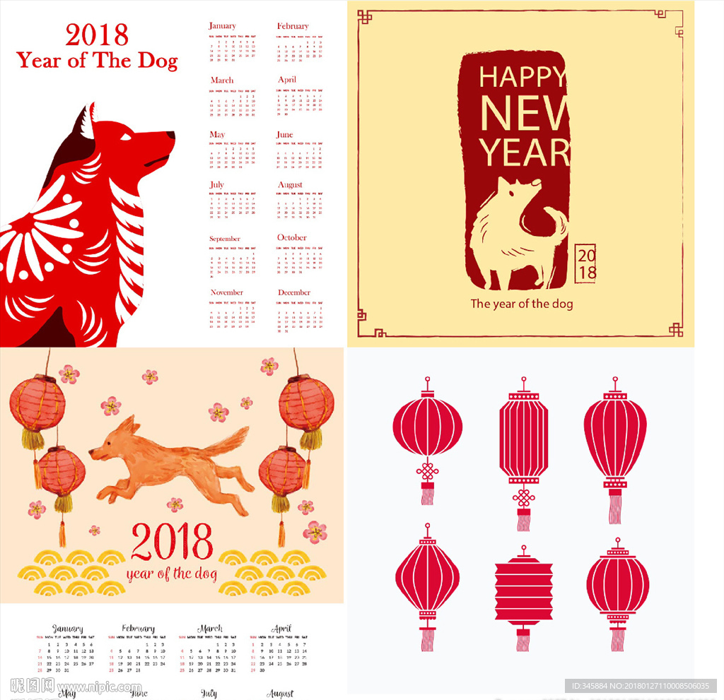 新年素材海报