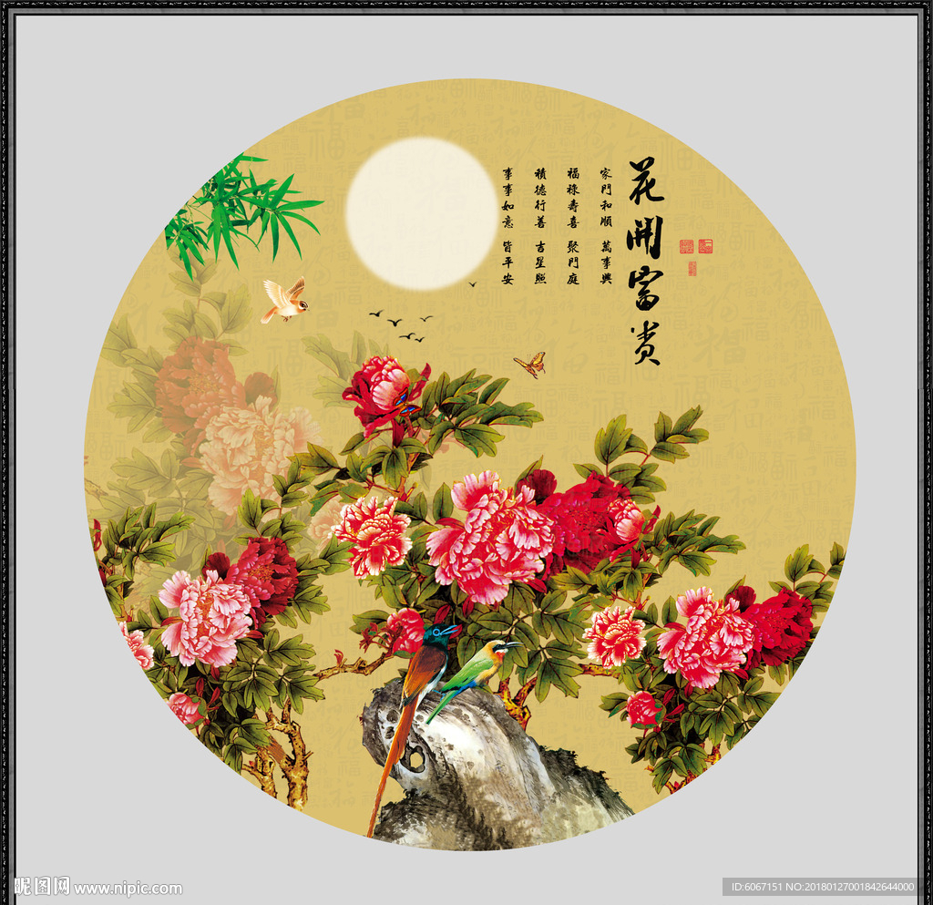 牡丹
