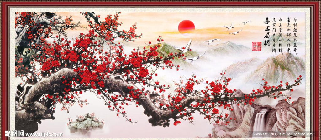 喜上眉梢