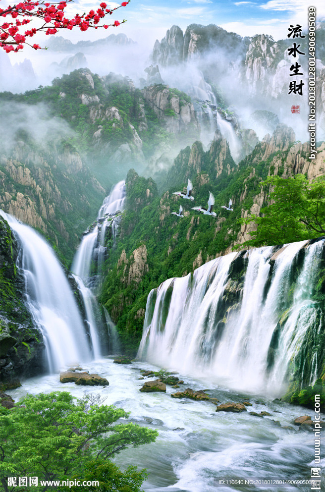 山水挂画