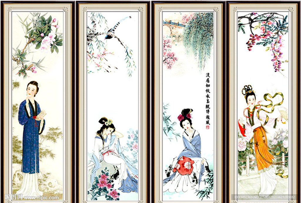 四条屏