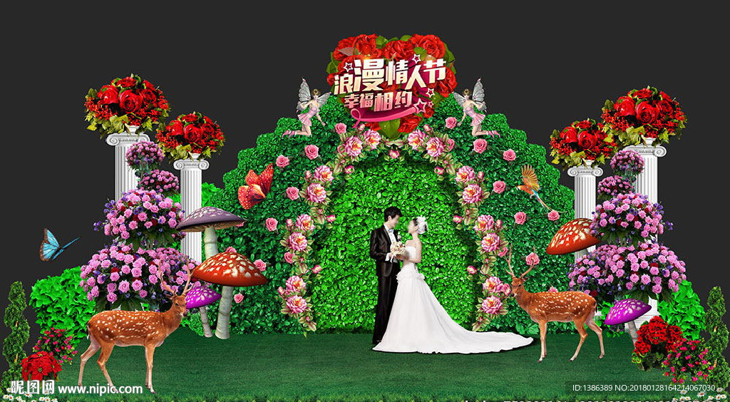情人节婚礼舞台美陈背景