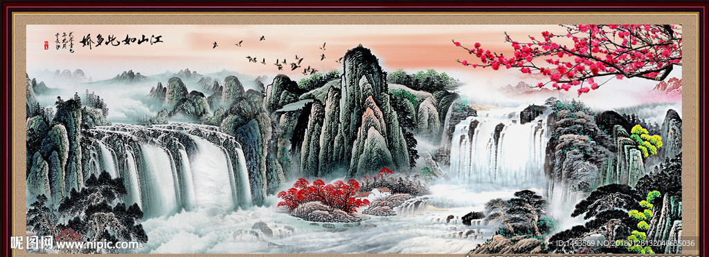 国画山水 水墨山水