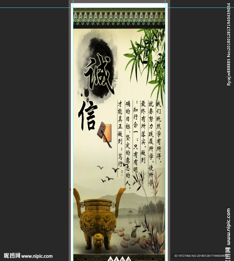 中江职业中专学校教室诚信条幅