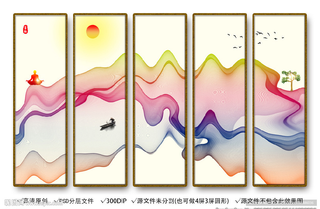 新中式装饰画抽象水墨无框画