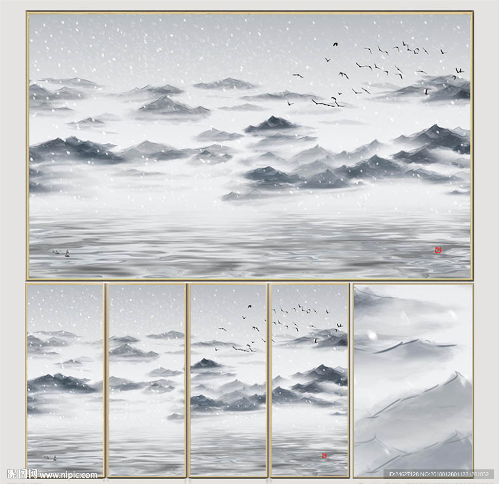 抽象水墨画