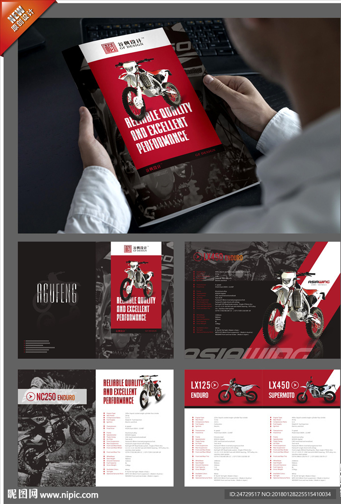 摩托车高端画册 平面设计图