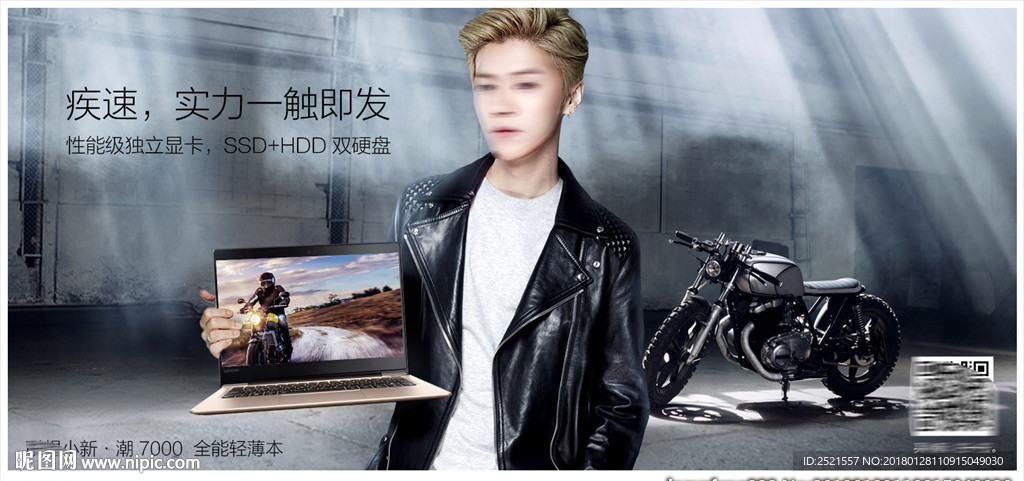 联像 小新 鹿汗