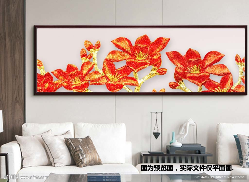 新中式花朵花卉装饰画床头画