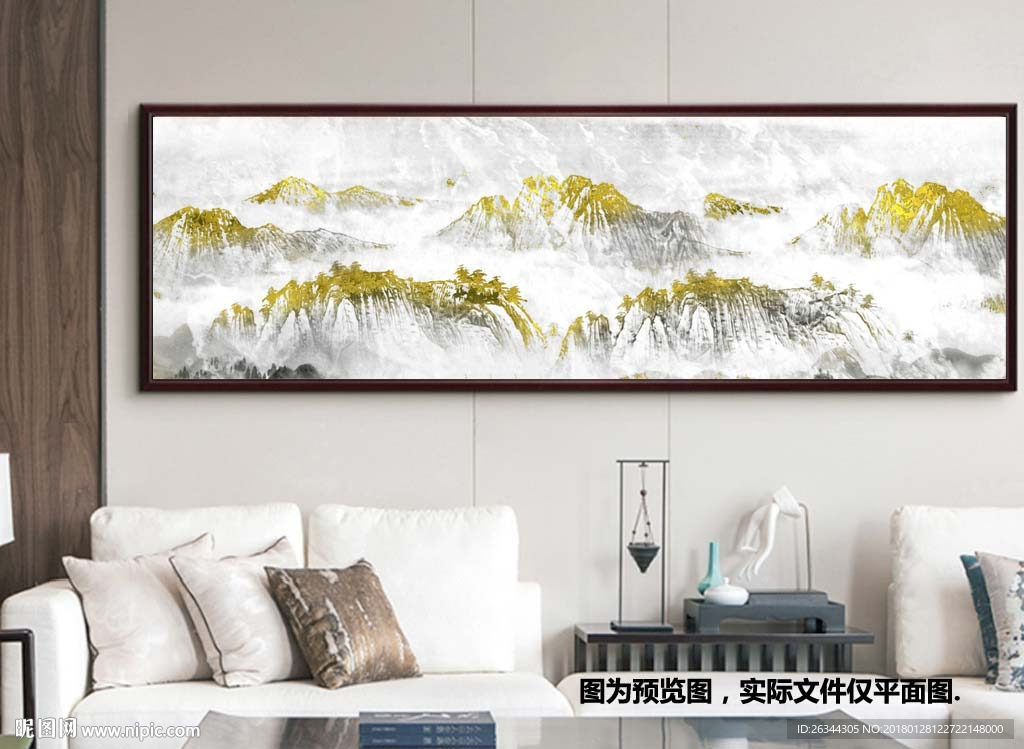 新中式金色山水河山装饰画床头画