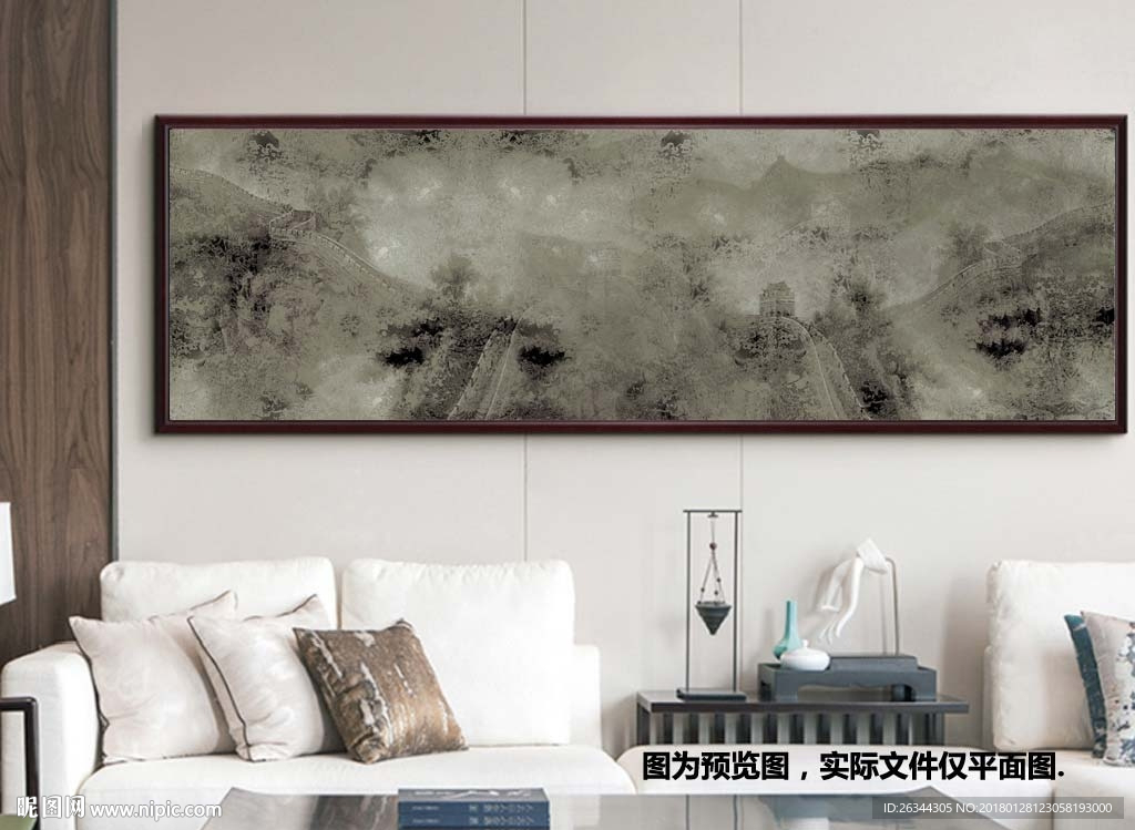 新中式山水长城客厅装饰画横屏