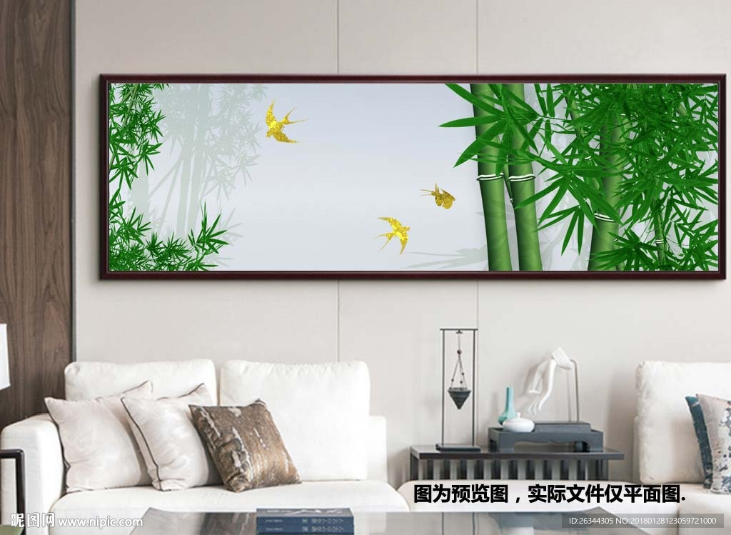 新中式竹子节节升高装饰画无框画