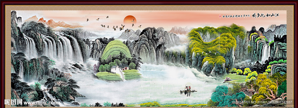 国画