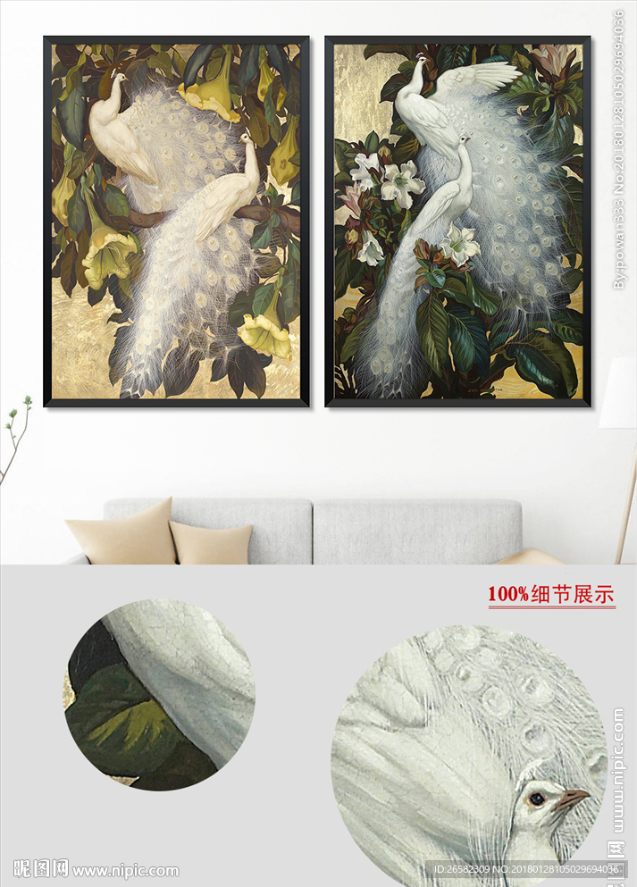白孔雀欧式花园复古装饰画
