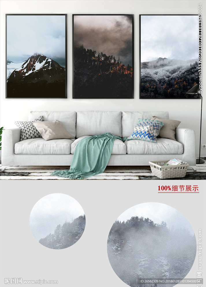 欧式山脉山峰风景摄影装饰画