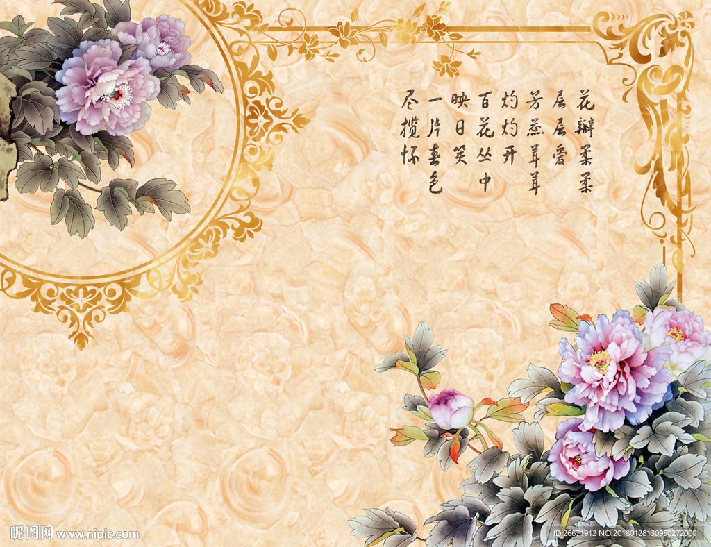 咏牡丹